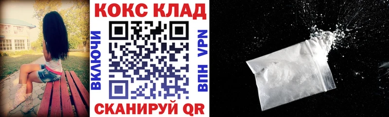 Где можно купить наркотики Гаджиево Марихуана APVP Кокаин Гашиш Меф мяу мяу