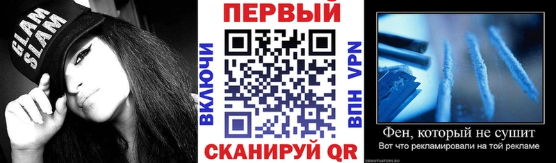 АМФЕТАМИН Розовый  где найти наркотики  Гаджиево 