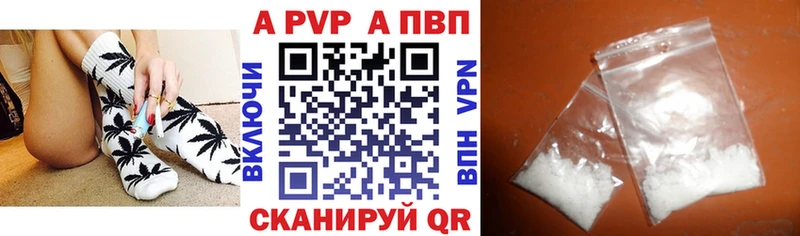 Alfa_PVP Соль  купить наркоту  Гаджиево 