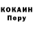 Alpha-PVP крисы CK Fort Bumper