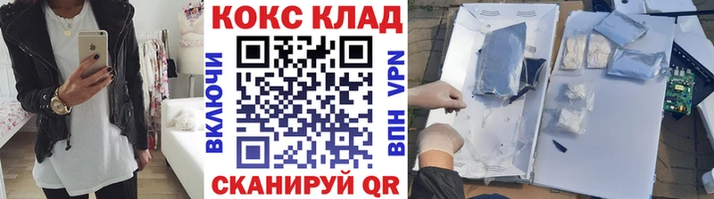 КОКАИН 97% Гаджиево