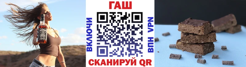 ГАШИШ Premium  продажа наркотиков  Гаджиево 