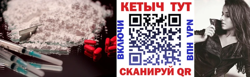 Кетамин VHQ  Гаджиево 