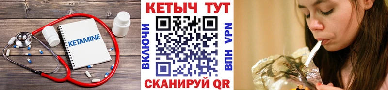 Кетамин VHQ Гаджиево