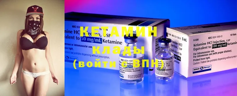 Кетамин ketamine  blacksprut зеркало  Гаджиево 