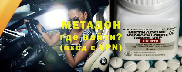 мефедрон Мегион
