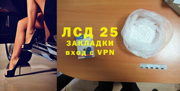 бутират Медвежьегорск
