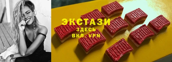 мефедрон Мегион