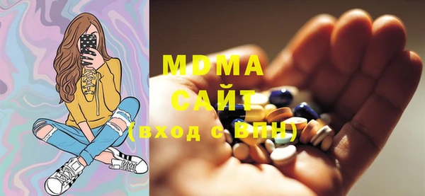 бутират Медвежьегорск