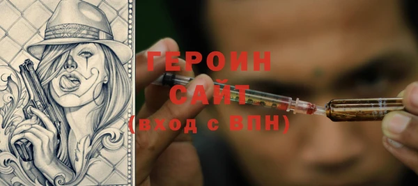 тгк Медногорск
