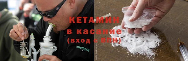 бутират Медвежьегорск