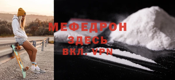 тгк Медногорск