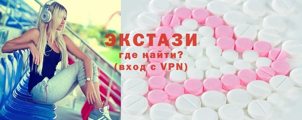 бутират Медвежьегорск