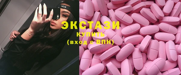 экстази Михайлов