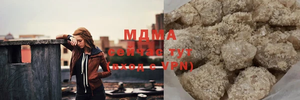 бутират Медвежьегорск