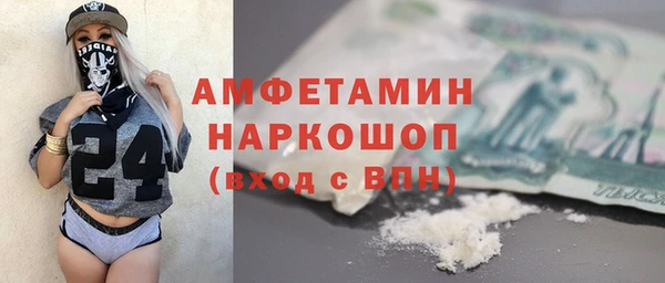 мефедрон Мегион