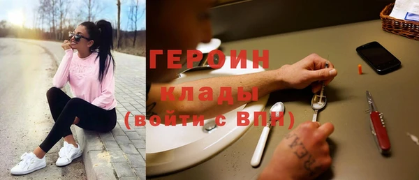 мефедрон Мегион