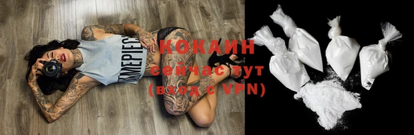 бутират Медвежьегорск