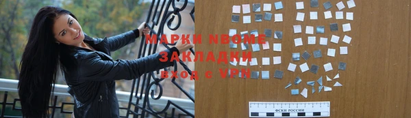 бутират Медвежьегорск