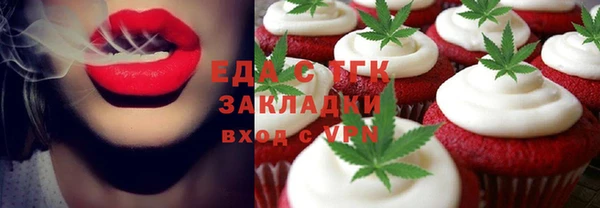 мефедрон Мегион