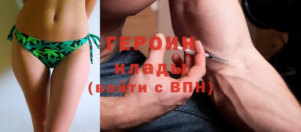 тгк Медногорск
