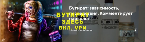мефедрон Мегион