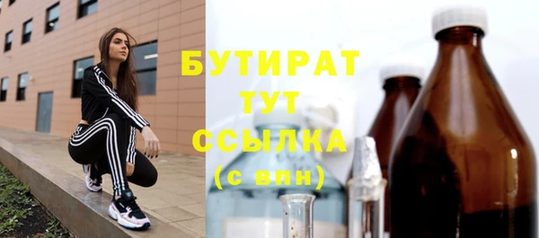 тгк Медногорск