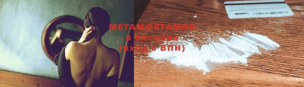 мефедрон Мегион