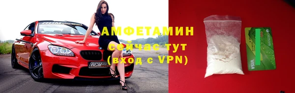 тгк Медногорск