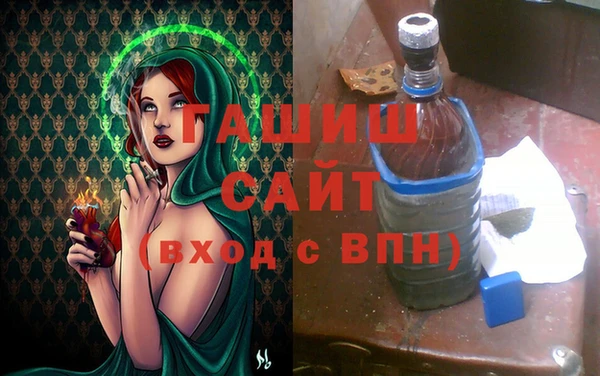 тгк Медногорск