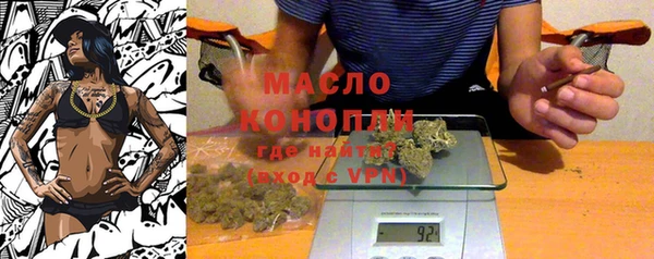 бутират Медвежьегорск