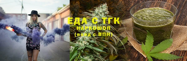 мефедрон Мегион