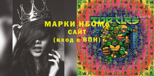 мефедрон Мегион