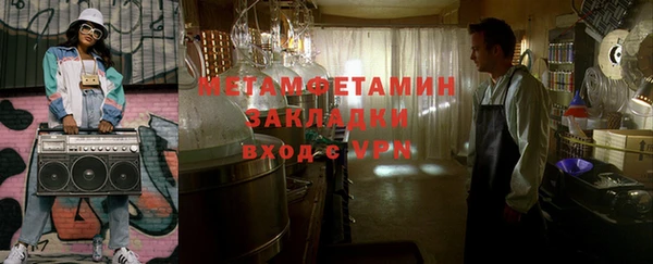 мефедрон Мегион