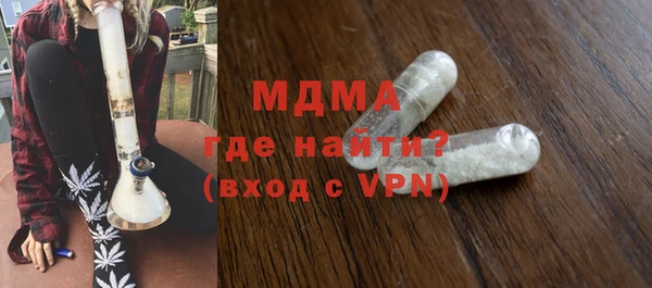 бутират Медвежьегорск