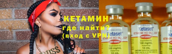 бутират Медвежьегорск
