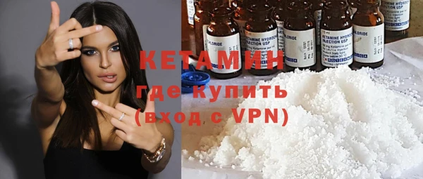 бутират Медвежьегорск