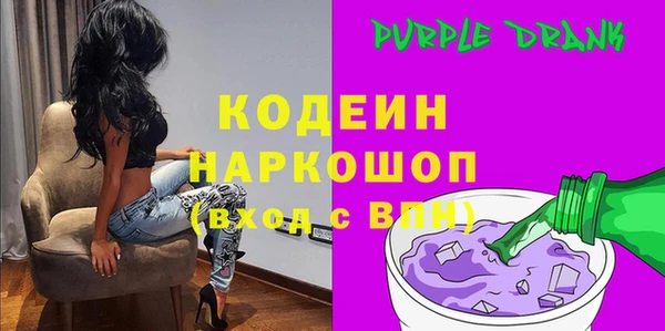 мефедрон Мегион