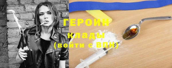 тгк Медногорск