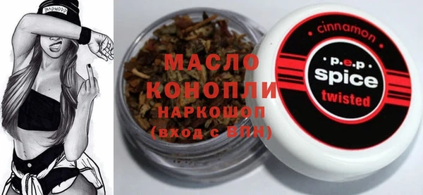 экстази Анива
