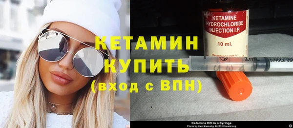 бутират Медвежьегорск