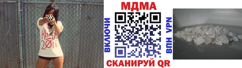 MDMA молли  Гаджиево 
