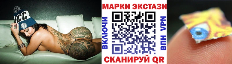 Наркотические марки 1,5мг  Гаджиево 