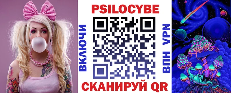 hydra ссылка  Гаджиево  Псилоцибиновые грибы прущие грибы 