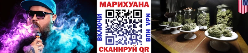 даркнет сайт Гаджиево shop клад Каннабис семена